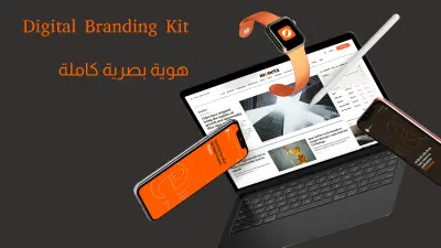 تصميم شعار وهوية بصرية متكاملة تعكس قصة علامتك التجارية.