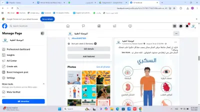 عمل خطة تسويقية لمدة شهر