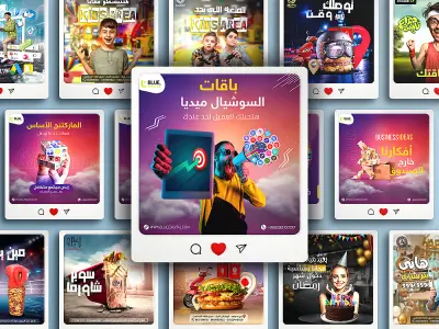 تصميم 3 بوستات سوشيال ميديا احترافيه