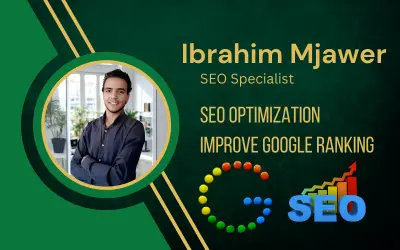 سأقوم بتحسين سيو (SEO) صفحة واحدة في موقعك لرفع ترتيبها في نتائج Google