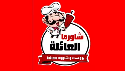 تصميم آرمات اعلانية