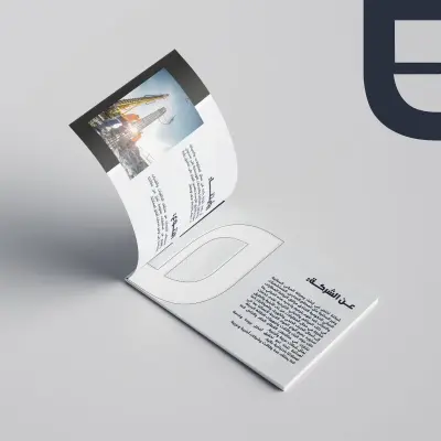 تصميم بروفايل شركة احترافي + ملف تعريفي مميز وجذاب