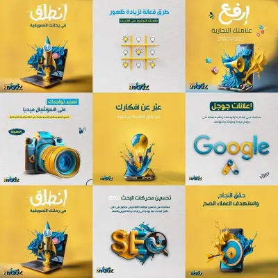 صورة العمل تصميم Social Media Template Kit احترافي وجاهز للنشر