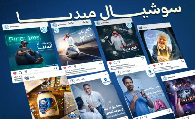 تصاميم سوشيال ميديا