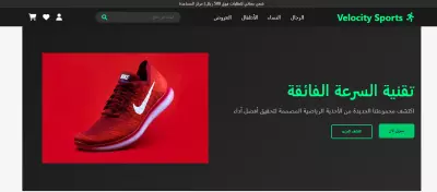 تصميم موقع إلكتروني إحترافي Html css javascript