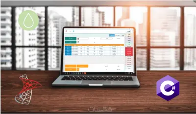 برنامج محاسبة ومخزون احترافي بسعر مناسب
