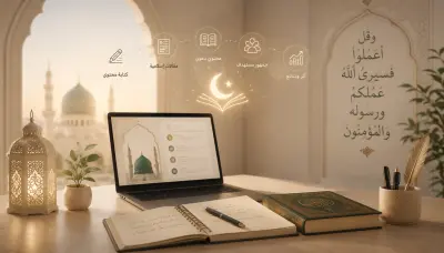 كتابة محتوى إسلامي ودعوي احترافي للمواقع والجمعيات ومنصات التواصل