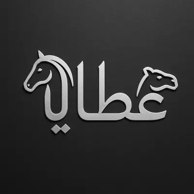 تصميم شعار احترافي يعبر عن هويتك بإسلوب جذاب ومميز