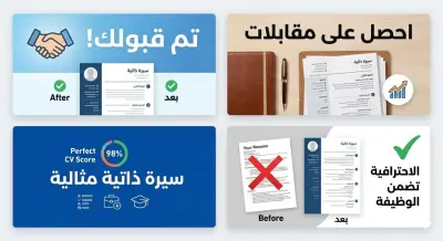 تفريغ دقيق للملفات والصور الورقية الي Word , Excel