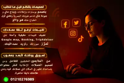 تصميم بوست سوشيال ميديا