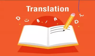 ترجمه وتسويق الكتروني