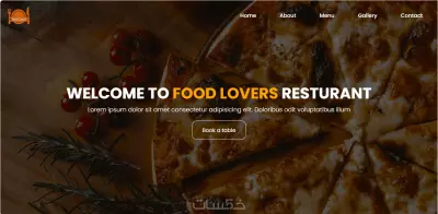 food lovers
