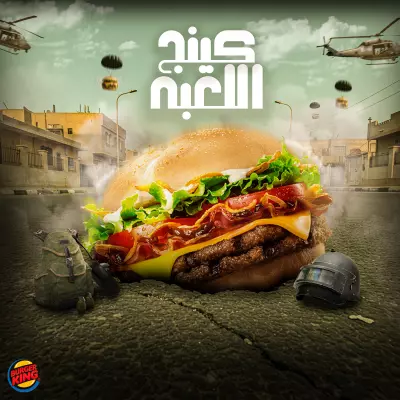 تصميم سوشيال ميديا لعلامتك التجارية