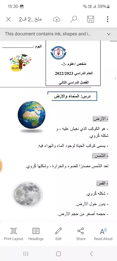 خدمة احترافية لإدخال البيانات بدقة وبدون أخطاء
