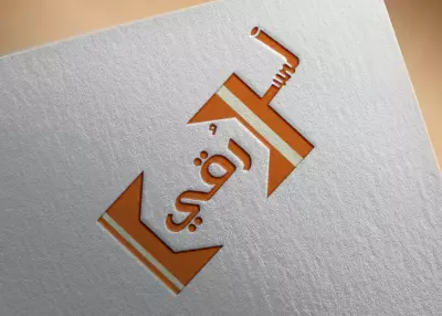 تصميم شعار عربي يدوي بخط فني مميز – احترافي وفريد من نوعه فقط ب 5 دولار !