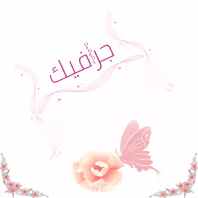 أصمم لك شعار (لوجو) احترافي يعكس فكرة مشروعك بدقة