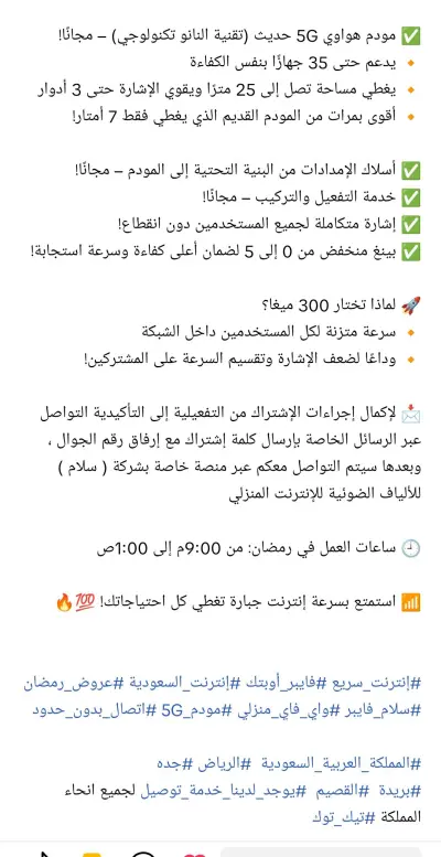 باقة إدارة شاملة: إدارة العملاء والردود والاتصالات باحترافية"