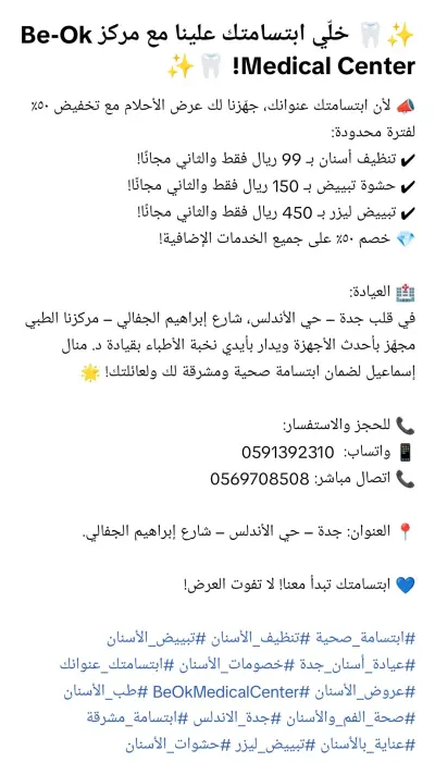 باقة إدارة متوسطة: إعلان + صياغة + تعليقات + رسائل"