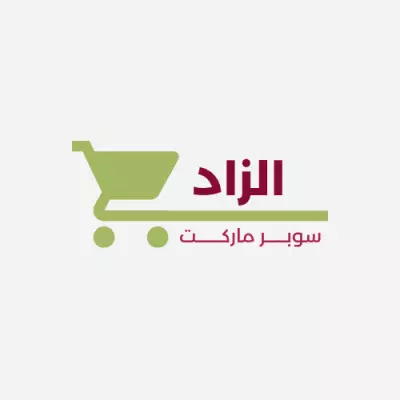 تصميم لوجو ابتكاري ومميز