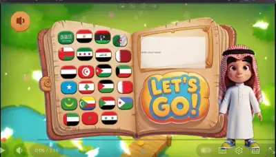 تصميم العاب فيديو تعليمية او ترفيهية