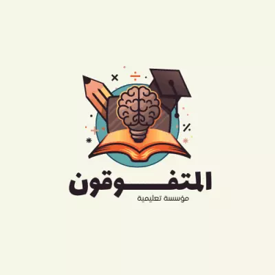 تصميم لوجو بشكل احترافي وممتاز جدا