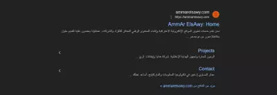 تحسين وتهيئة السيو (SEO) لموقعك ووردبريس أو شوبيفاي أو Wix + تقرير مفصل