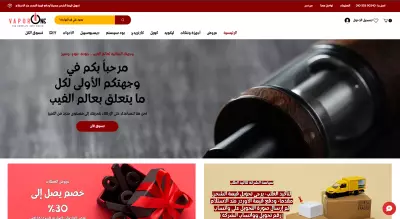 إنشاء متجر إلكتروني احترافي على منصة Wix