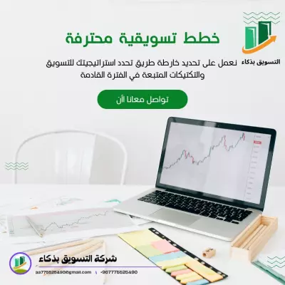 ادارة صفحة فيسبوك وانزال المنشورات بشكل يومي