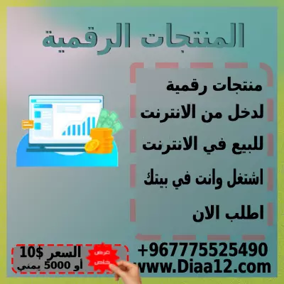 تصميم اعلان ابداعي بدقة عالية حسب المقاس المطلوب