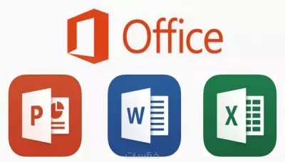 خدمات احترافية في Word أو Excel أو PowerPoint بجودة عالية