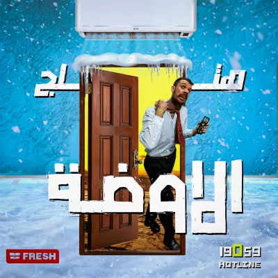 تصميم سوشيال ميديا احترافي جدا