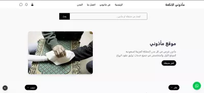تصميم صفحة هبوط ب HTML CSS بشكل مريح و سلس