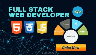 تصميم وبرمجة صفحة هبوط احترافية واحدة (Landing Page)