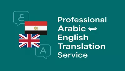 سأقوم بترجمة النصوص من الإنجليزية إلى العربية والعكس بدقة واحترافية