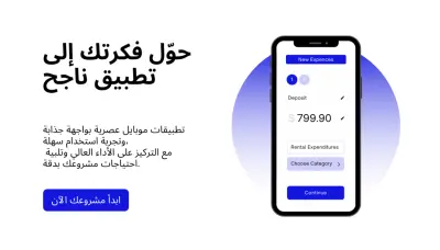 إنشاء تطبيق Flutter بثلاث واجهات مع Splash Screen وبنية منظمة