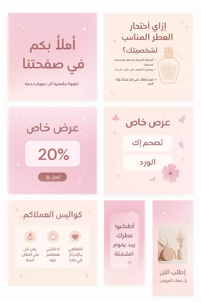 إدارة احترافيه لصفحات السوشيال ميديا(فيسبوك_انستجرام_تيك توك)