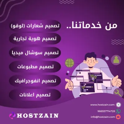 تصميم بوستات سوشيال ميديا بشكل احترافي باستخدام Canva
