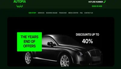 تصميم و برمجة مواقع بمواصفات عالمية وحديثة