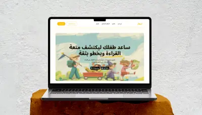 تصميم مواقع وتطبيقات موبايل
