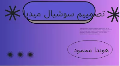 تفريغ صوتي احترافي للملفات الصوتية والفيديوهات بدقة