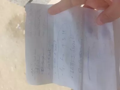 قراءة روشتات التحاليل بدقة و تفسير نتائج التحاليل