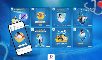 تصميمات احترافية للسوشيال ميديا