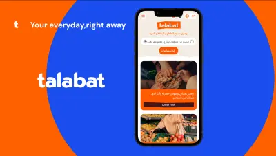 تصميم وتطوير واجهات المستخدم Mobile App / Web UI UX