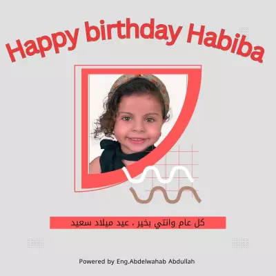 تصميم بطاقات تهنئه عيد الميلاد