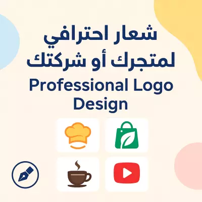 تصميم شعارات