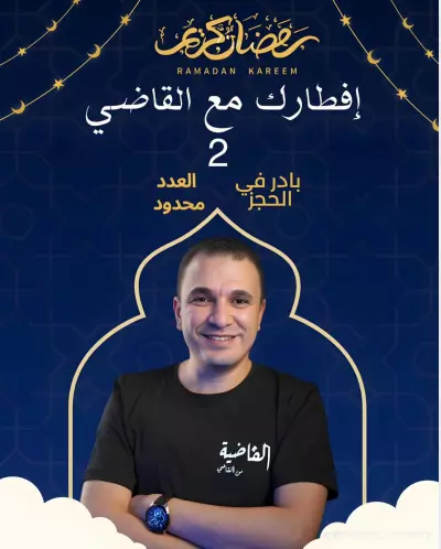 تصميم منشور سوشيال ميديا احترافي (إنستجرام / فيسبوك)