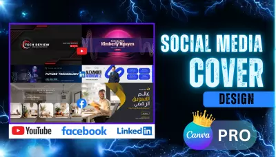 تصميم غلاف احترافي لصفحات السوشيال ميديا باستخدام Canva Pro