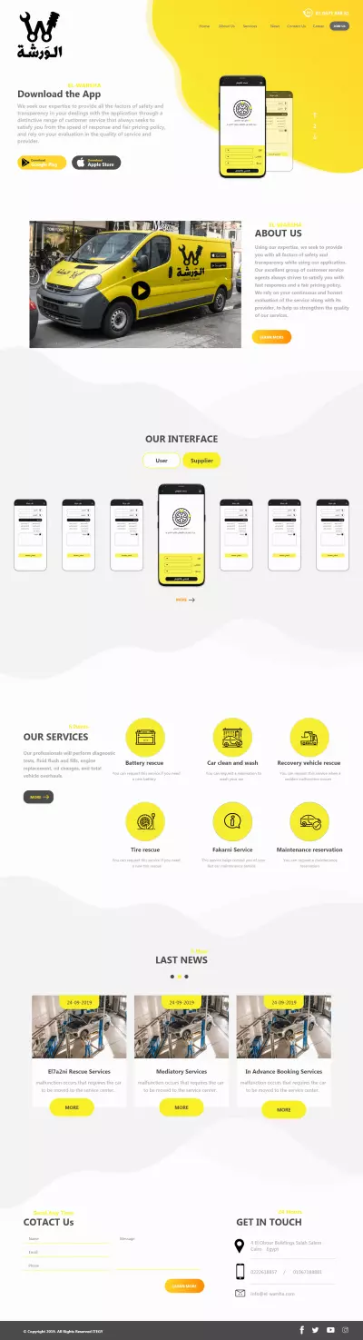 صفحه Landing Page - صفحه هبوط