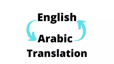 ترجمه طبيه دقيقه