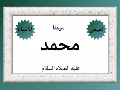 كتابة محتوي